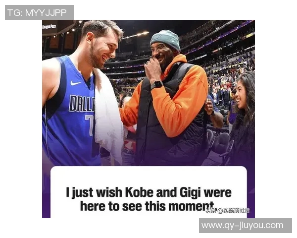 东契奇立志追随科比詹姆斯脚步努力为湖人争夺总冠军