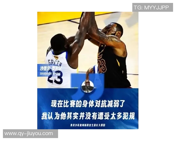 奥尼尔称赞詹姆斯团队意识强大善于把握接管时机与团队协作