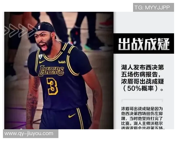 皮尔斯批评湖人最后4分钟表现称其智商低下难以赢得季后赛系列赛